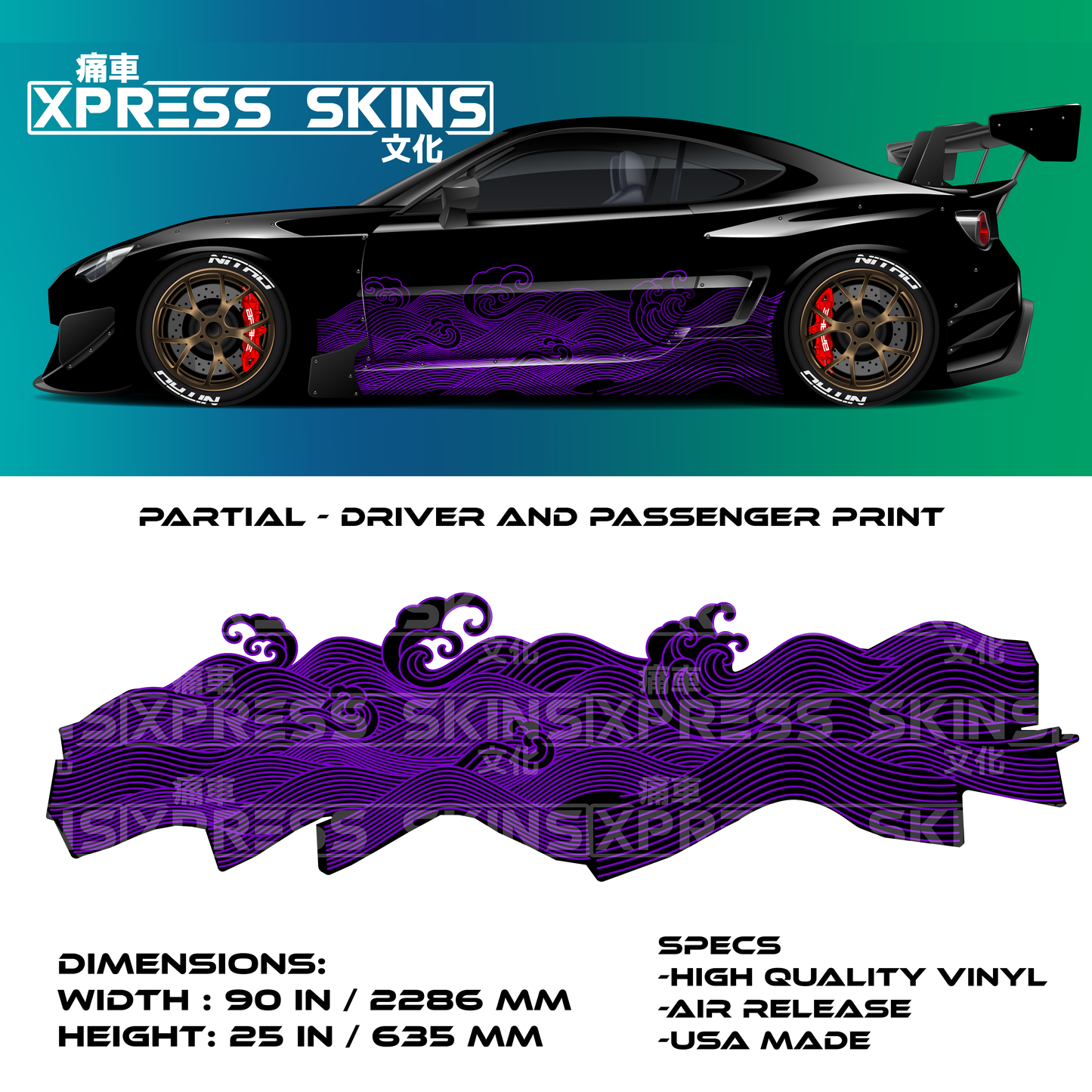 Wave Livery Vinyl Print