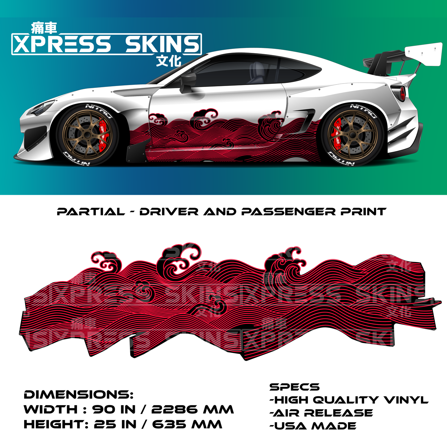Wave Livery Vinyl Print