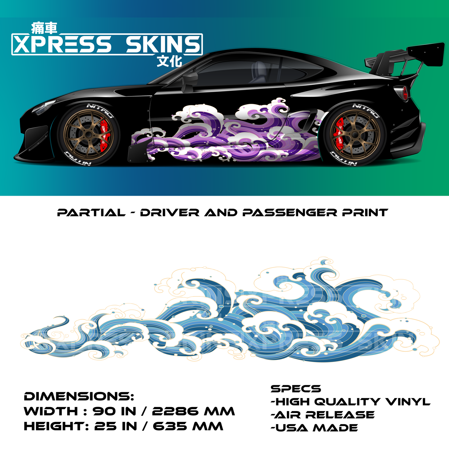Water Wave Livery Vinyl Print