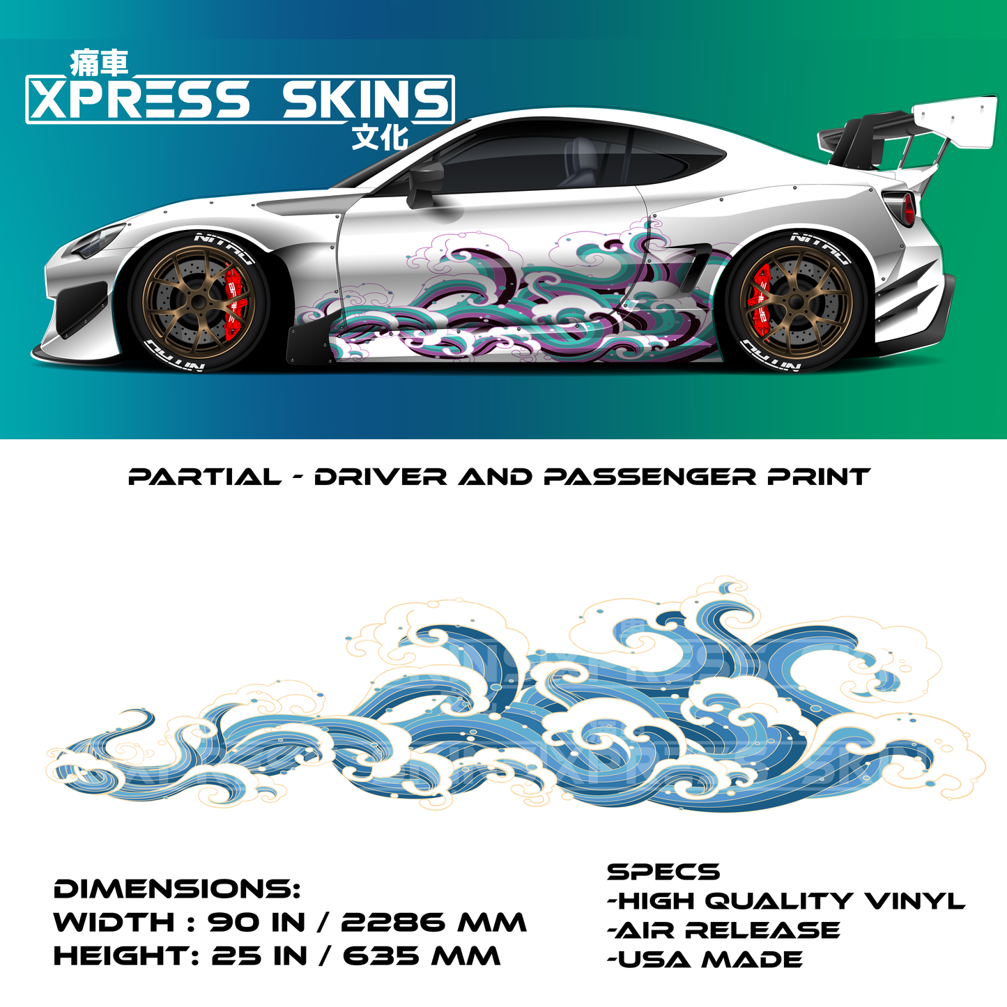 Water Wave Livery Vinyl Print