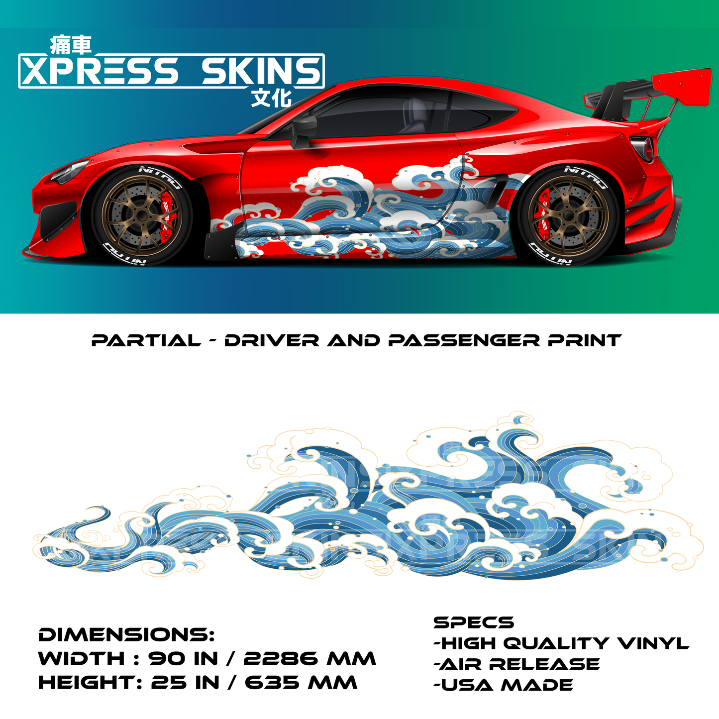 Water Wave Livery Vinyl Print